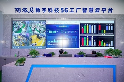 5G賦能，智鏈味蕾 重慶餐飲業與新質生產力的融合新生