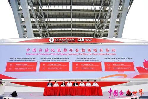 借勢廣交會，中國白德化瓷以軟件開發加速德品出海