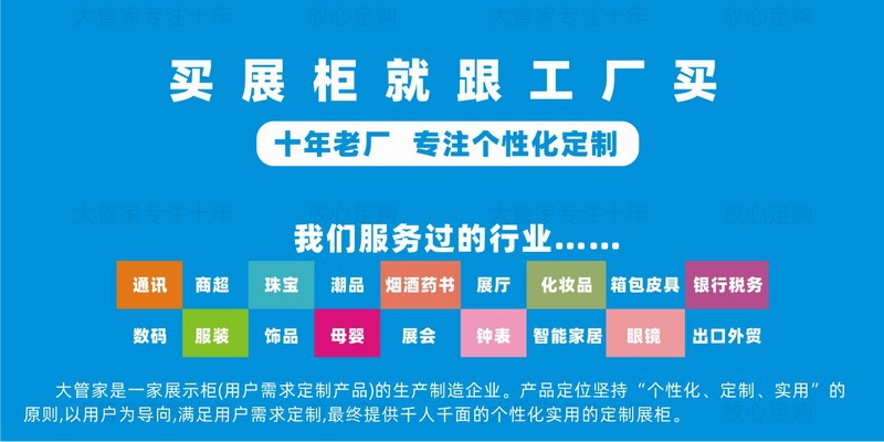 電信營(yíng)業(yè)廳多元服務(wù)柜臺(tái) 從業(yè)務(wù)受理到消費(fèi)體驗(yàn)的全面升級(jí)